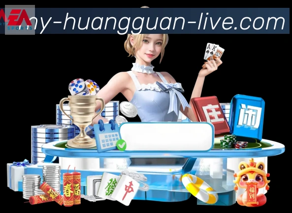 皇冠体育全站App