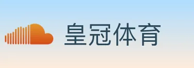 皇冠体育 Logo